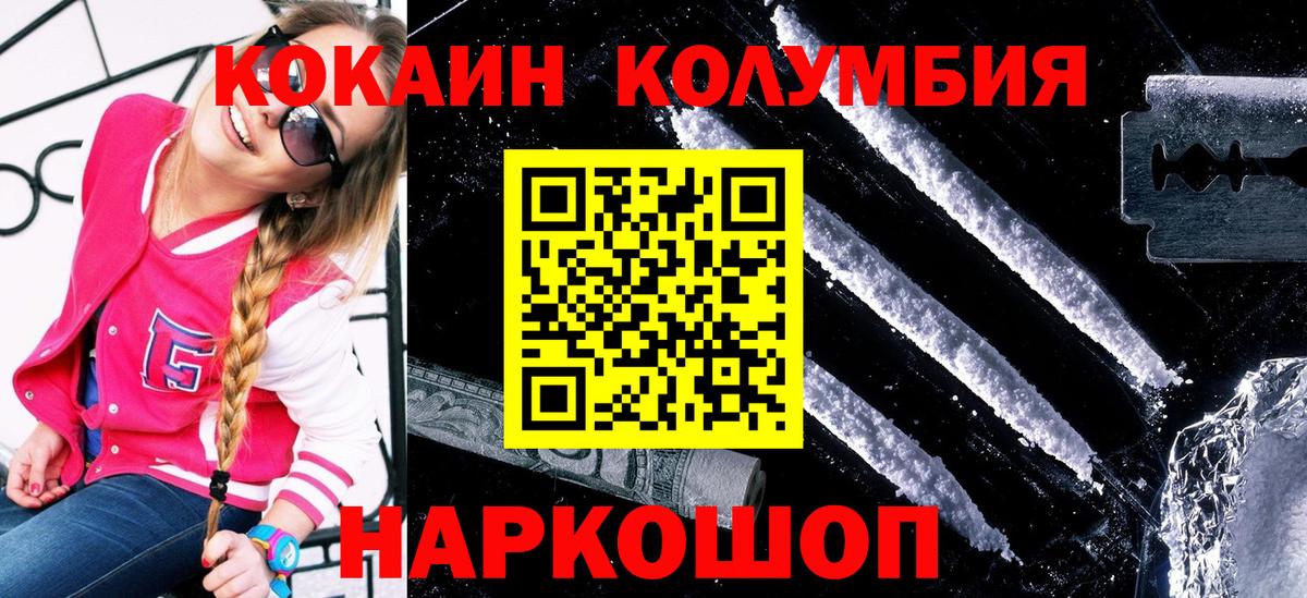 Cocaine VHQ Алексеевка