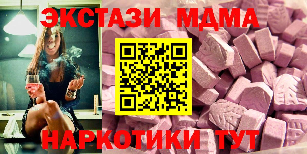 Алексеевка  Ecstasy Philipp Plein  Вход с VPN 