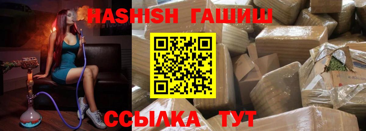 Гашиш индика сатива Алексеевка