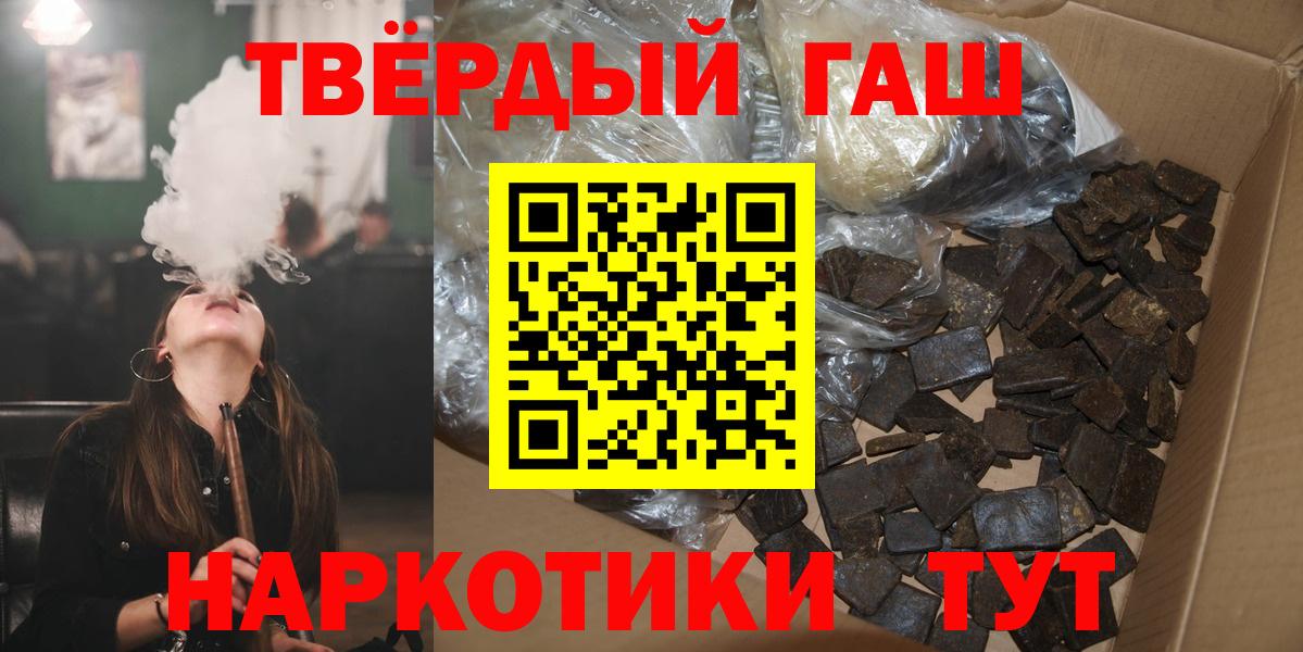 ГАШИШ Ice-O-Lator  ГАШ  ГАШИШ гарик  Алексеевка  Вход с VPN 