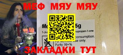 mdma Абакан