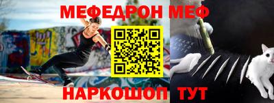mdma Абакан