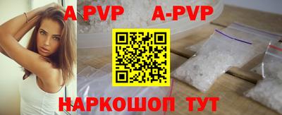 mdma Абакан