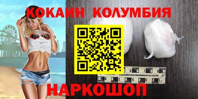 mdma Абакан
