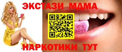 mdma Абакан