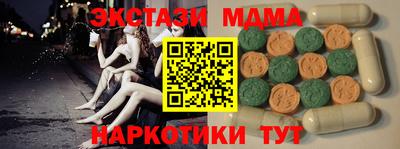 mdma Абакан