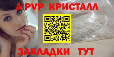 mdma Абакан