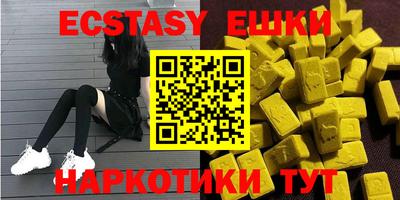 mdma Абакан