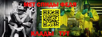 mdma Абакан