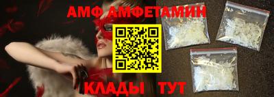 mdma Абакан