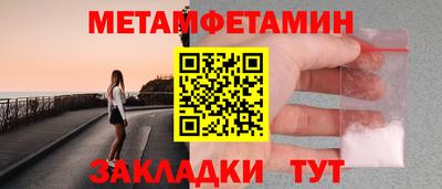 mdma Абакан