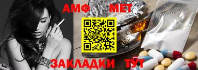 mdma Абакан
