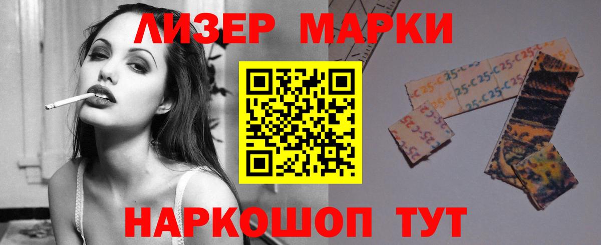 Алексеевка  LSD-25 экстази кислота  Вход с VPN  LSD-25 экстази кислота 