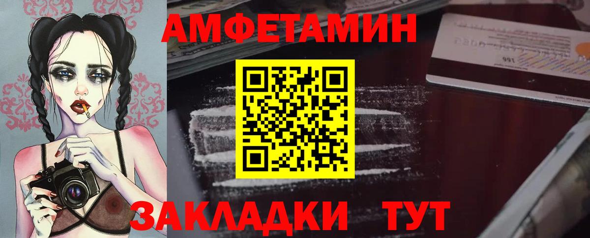 МЕТАМФЕТАМИН витя Алексеевка