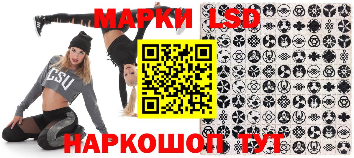 Наркотические марки 1,8мг  Наркотические марки 1,8мг  Вход с VPN  Алексеевка 