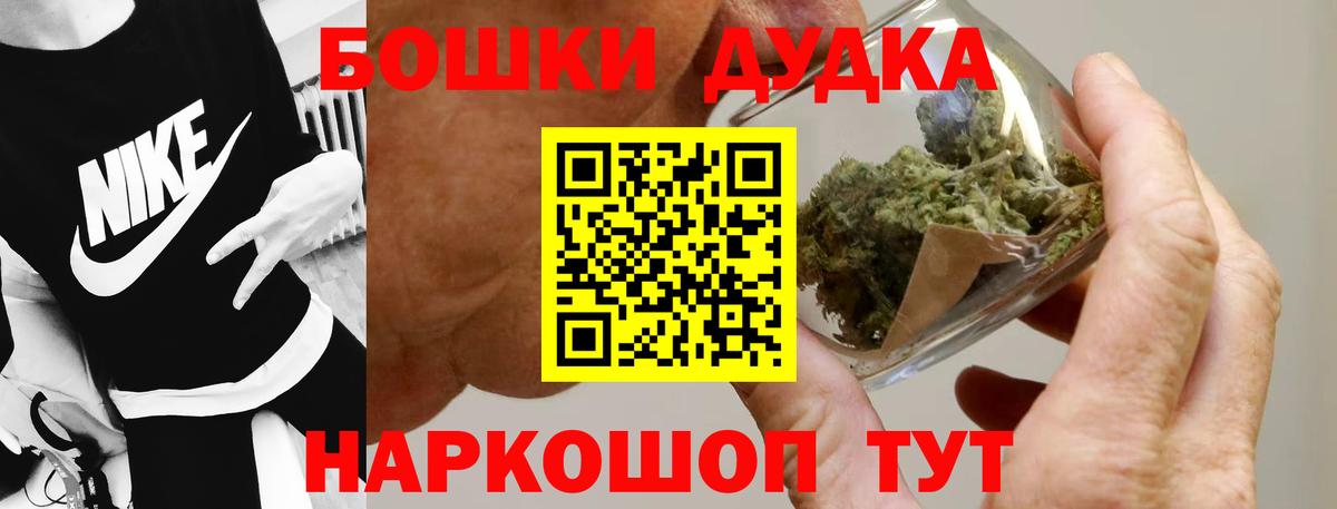 Алексеевка  Бошки марихуана тримм  Вход с VPN  Конопля Bruce Banner 