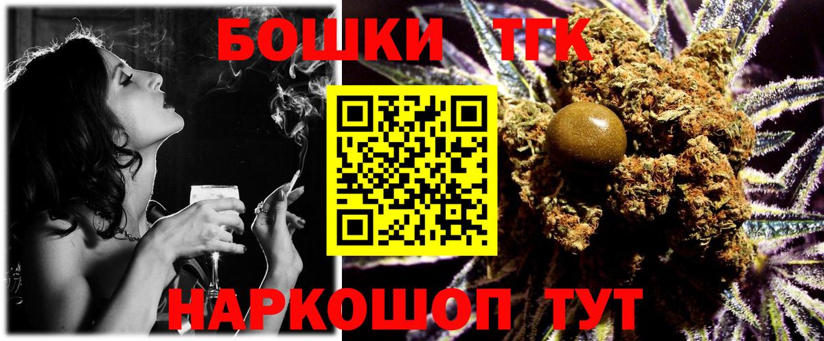 МАРИХУАНА LSD WEED Алексеевка